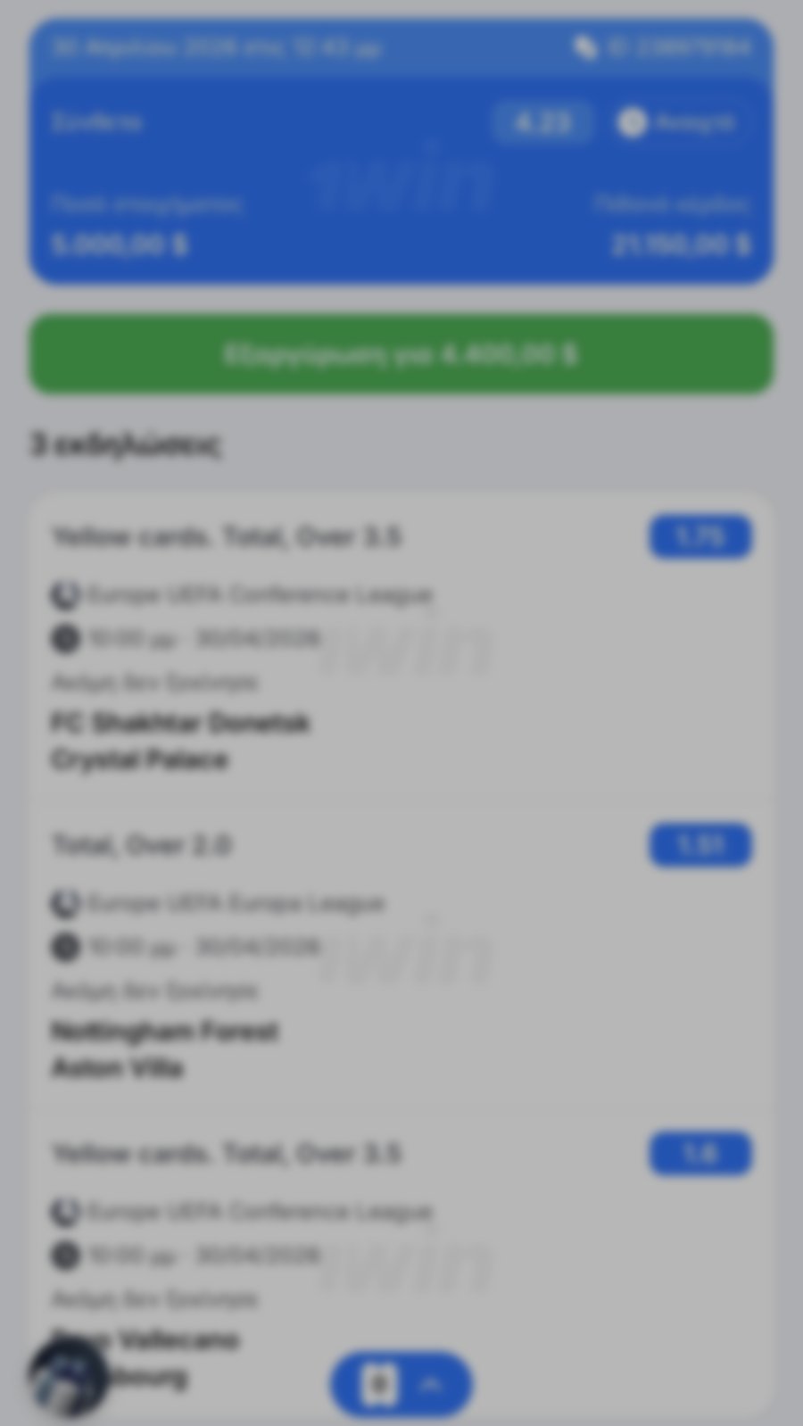 Blurred betting example